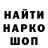 МЕТАДОН кристалл Galkin_AA_Production