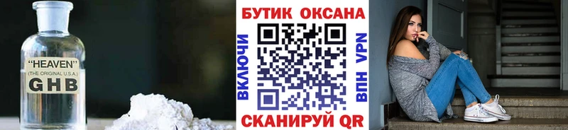 Купить Дрезна Бутират оксана