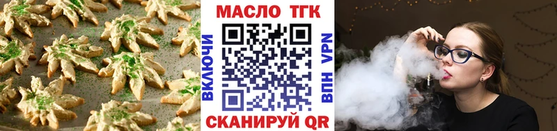 Купить закладки  Дрезна  Cannafood конопля 