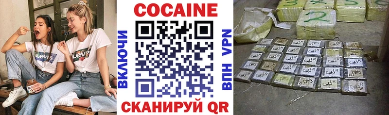 Купить где  Дрезна  Кокаин Columbia 