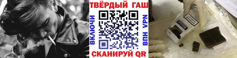 Купить где  Дрезна  ГАШ Premium 