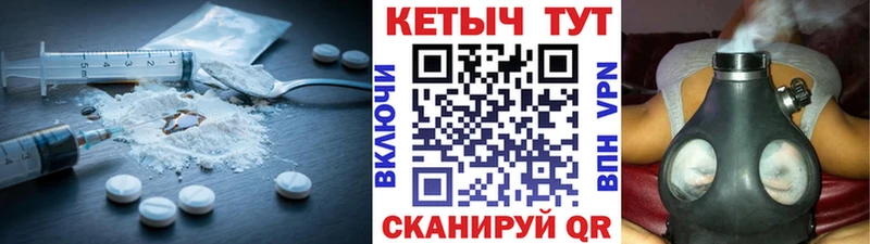 КЕТАМИН VHQ  Купить  Дрезна 