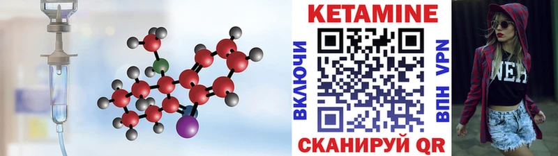 Кетамин VHQ Дрезна