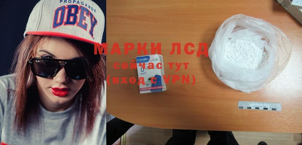 кокаин перу Инта