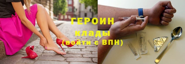 кокаин перу Инта