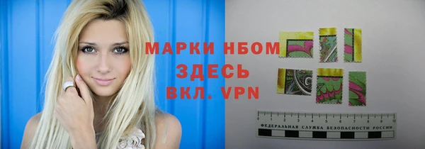 метадон Инсар