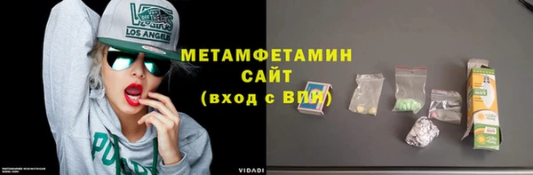 метадон Инсар