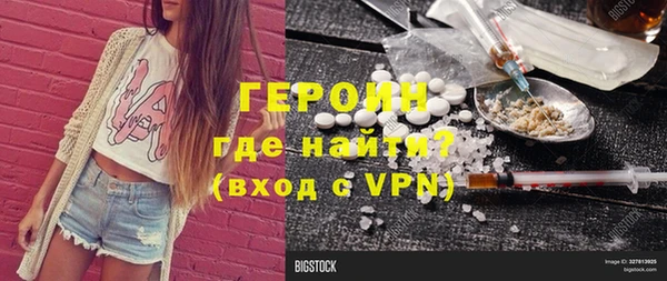 кокаин перу Инта