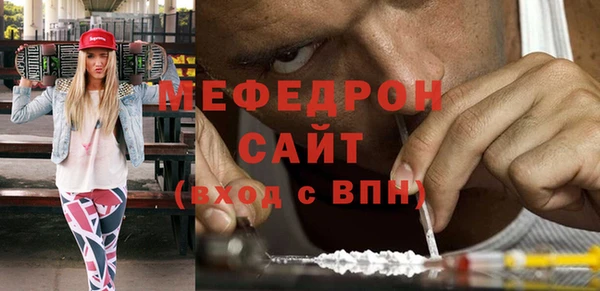 мяу мяу мука Иннополис