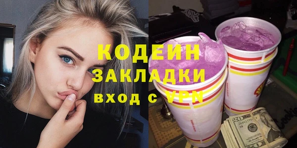 кокаин перу Инта