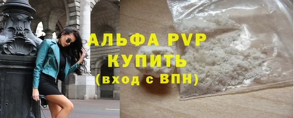 метадон Инсар