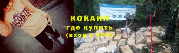 кокаин перу Инта