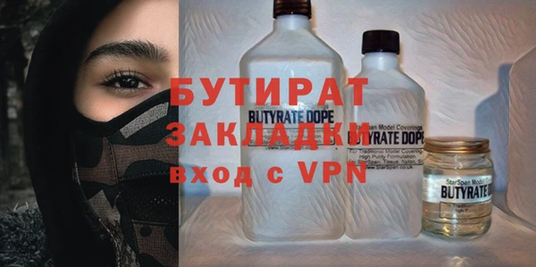 метадон Инсар