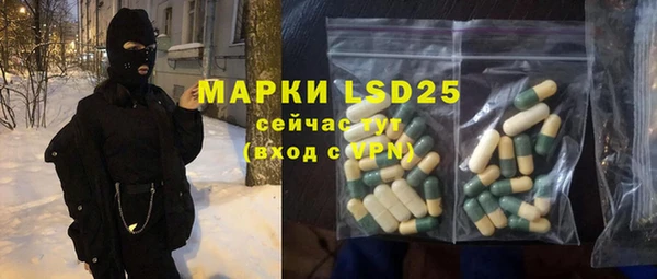 кокаин перу Инта
