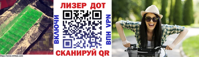 LSD-25 экстази кислота  Купить где  Дрезна 