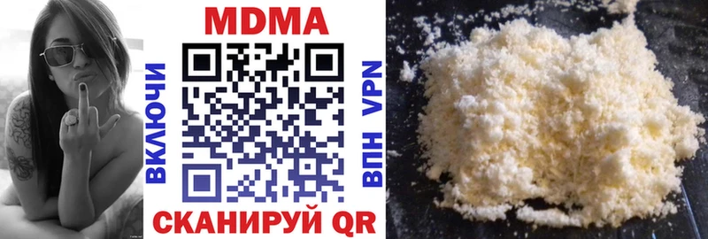 МДМА Molly  Купить  Дрезна 