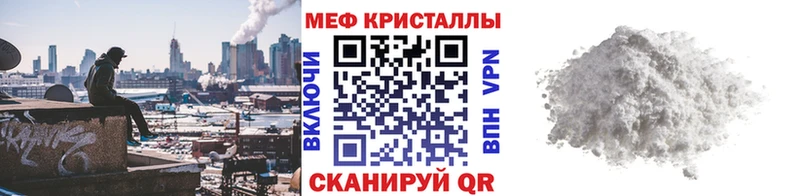 Купить закладки  Дрезна  Мефедрон мука 