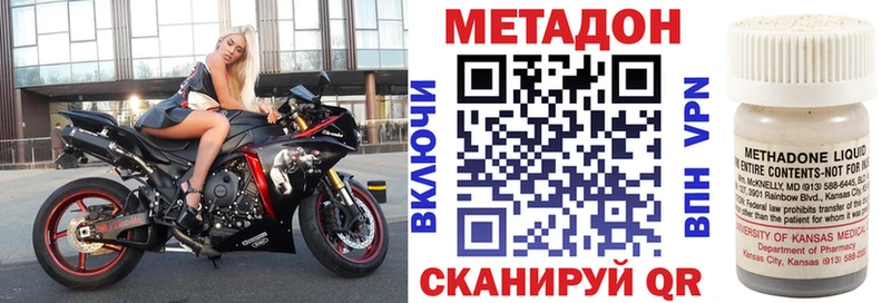 Купить  Дрезна  МЕТАДОН кристалл 