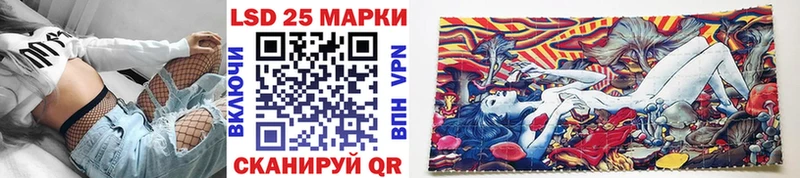 Наркотические марки 1500мкг  Купить закладки  Дрезна 